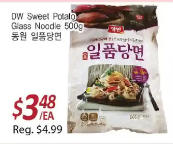 Galleria Supermarket Dw sweet potato glass noodle offer