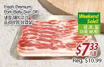 Galleria Supermarket Fresh premium pork belly skin off offer