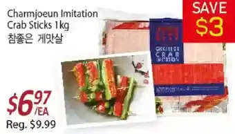 Galleria Supermarket Charmjoeun imitation crab sticks offer
