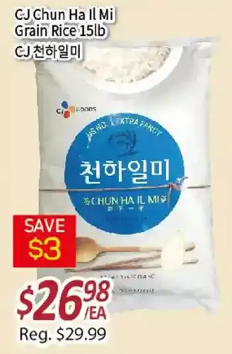 Galleria Supermarket Cj chu ha ii mi grain rice offer