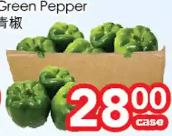 Superking Supermarket Green pepper offer