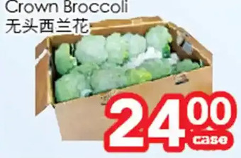 Superking Supermarket Crown broccoli offer