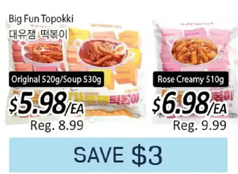 Galleria Supermarket Big fun topokki offer