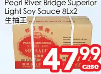 Superking Supermarket Pearl river bridge superior light soy sauce offer