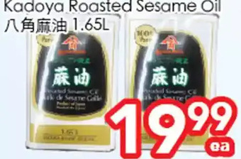 Superking Supermarket Kadoya roasted sesame oil offer