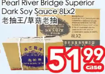 Superking Supermarket Pearl river bridge superior dark soy sauce offer