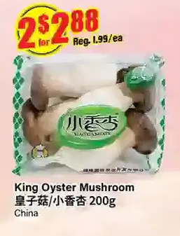 Btrust Supermarket King oyster mushroom offer