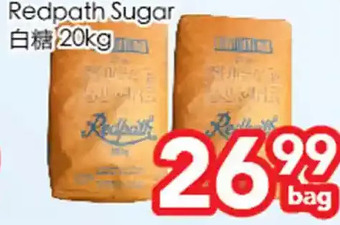 Superking Supermarket Redpath sugar offer