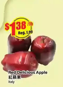 Btrust Supermarket Red delicious apple offer