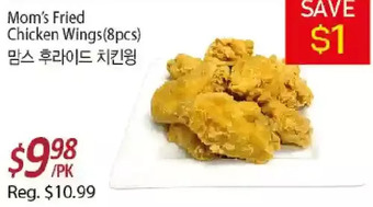 Galleria Supermarket Mom's fried chicken wings offer