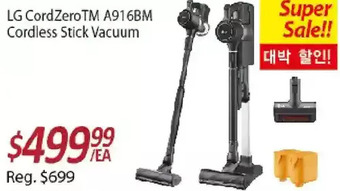 Galleria Supermarket Lg cordzero tm a916bm cordless stick vacuum offer