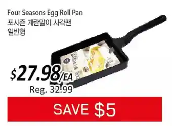 Galleria Supermarket Four seasons egg roll pan offer