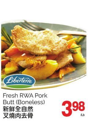 T&T Supermarket Fresh rwa pork butt (boneless) offer