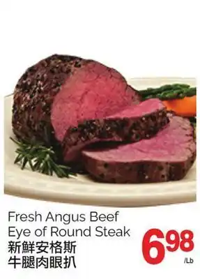 T&T Supermarket Fresh angus beef eye of round steak offer