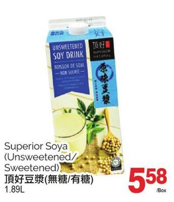 T&T Supermarket Superior soya, 1.89l offer