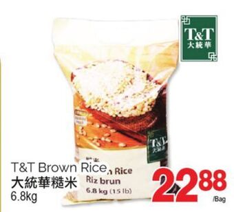 T&T Supermarket T&t brown rice, 6.8kg offer