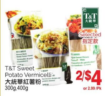 T&T Supermarket T&t sweet potato vermicelli, 300g,400g offer
