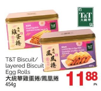 T&T Supermarket T&t biscuit egg rolls/layered biscuit egg rolls, 454g offer