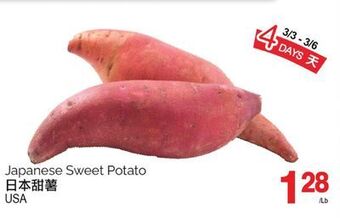 T&T Supermarket Japanese sweet potato offer