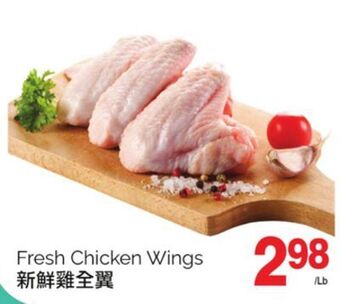 T&T Supermarket Fresh chicken wings offer