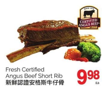 T&T Supermarket Fresh certified angus beef short rib offer