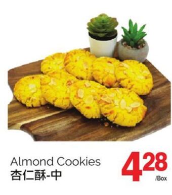 T&T Supermarket Almond cookies offer