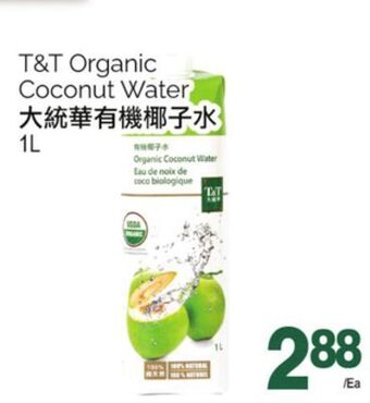 T&T Supermarket T&t organic coconut water, 1l offer