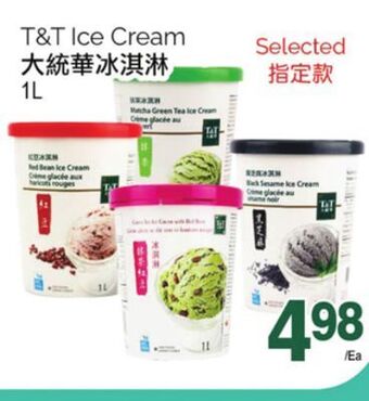 T&T Supermarket T&t ice cream, 1l offer
