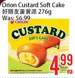 Orion custard soft cake
