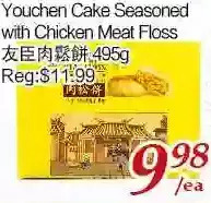 Tone Tai Supermarket Youchen cake seasoned with chicken meat floss offer