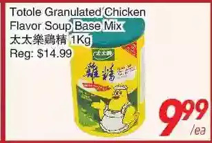 Foody World Totole granulated chicken flavor soup base mix offer