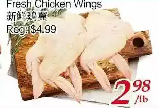 Tone Tai Supermarket Fresh chicken wings offer