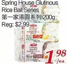 Tone Tai Supermarket Spring house glutinous rice ball series offer