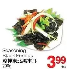 T&T Supermarket Seasoning black fungus offer