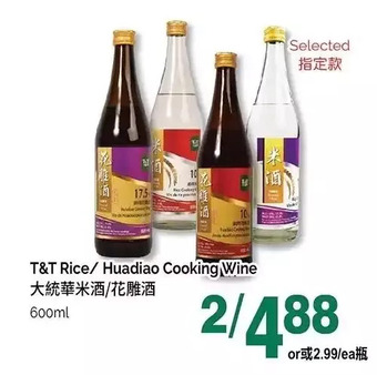 T&T Supermarket T&t rice | huadiao cooking wine offer