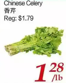 Tone Tai Supermarket Chinese celery offer