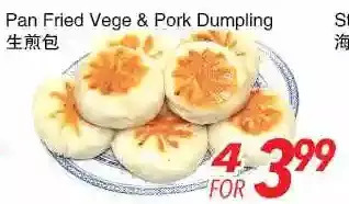 Foody World Pan fried vege & pork dumpling offer