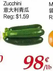 Tone Tai Supermarket Zucchini offer