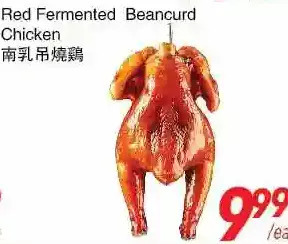 Foody World Red fermented beancurd chicken offer