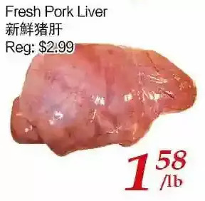 Tone Tai Supermarket Fresh pork liver offer