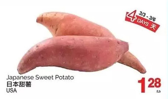 T&T Supermarket Japanese sweet potato offer