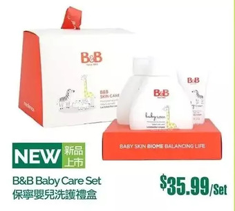 T&T Supermarket B&b baby care set offer