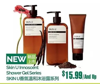 T&T Supermarket Skin u innoscent shower gel series offer