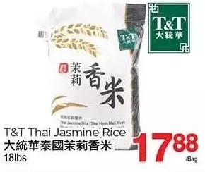 T&T Supermarket T&t thai jasmine rice offer