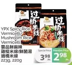 T&T Supermarket Ypx spicy rice vermicelli/mushroom rice vermicelli offer