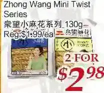 Tone Tai Supermarket Zhong wang mini twist series offer