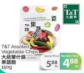 T&T Supermarket T&t vegetable chips offer