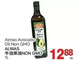 T&T Supermarket Almas avocado oil non gmo offer