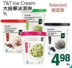 T&T Supermarket T&t ice cream offer