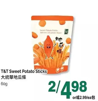 T&T Supermarket T&t sweet potato sticks offer